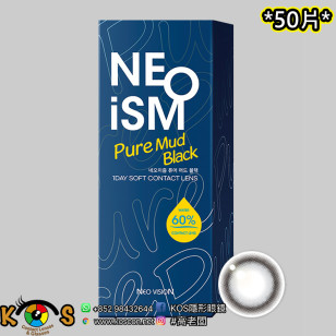 Neoism 1day Pure Mud Black 네오이즘 퓨어 머드블랙